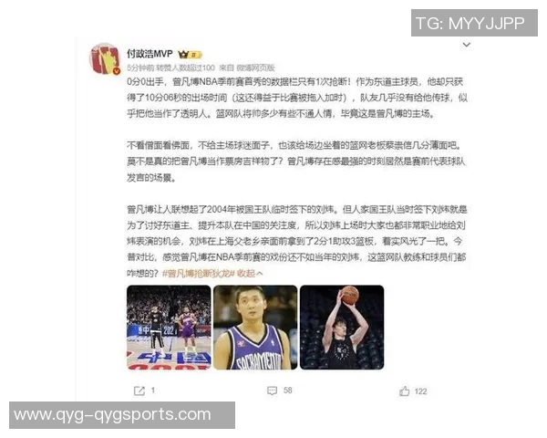 媒体人分析NBA磨合不足小曾缺席影响球队表现